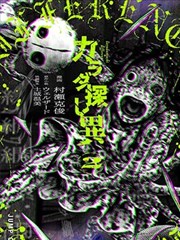 伊藤润二漫画改编恐怖片资讯